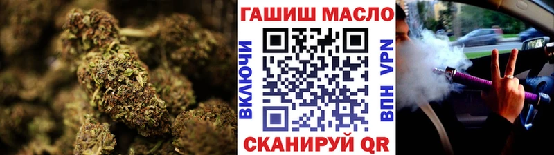 Дистиллят ТГК гашишное масло Сухой Лог